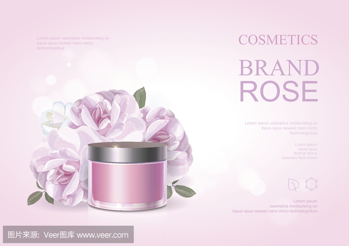 粉色美妆产品海报,玫瑰保湿霜模板,护肤广告。矢量插图。